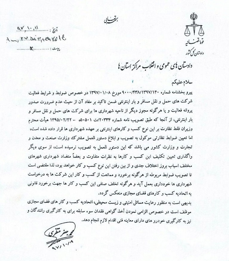 اسنپ