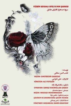 گروه تئاتر آینا نماینده ایران از حضور در فستیوال المپیاد جهانی تئاتر هندوستان  باز ماند