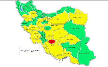پیشرفت فیزیکی حذف قبوض کاغذی برق در چهارمحال وبختیاری به بالای 90 درصد رسید