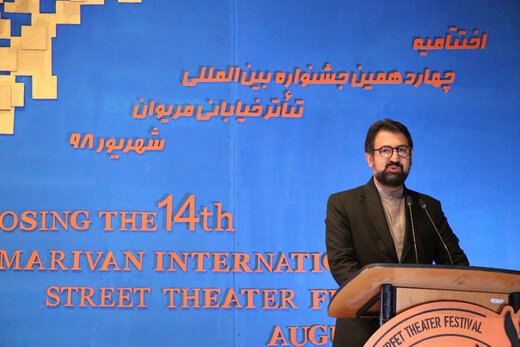جشنواره بین‌المللی تئاتر خیابانی در مریوان نشانه اعتماد و پویش هنر است