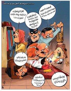 بابا مایه دار!