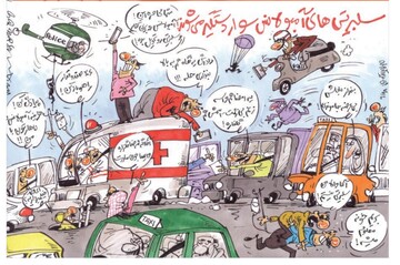 اگه محمدرضا گلزار سوار آمبولانسه، وایسا!