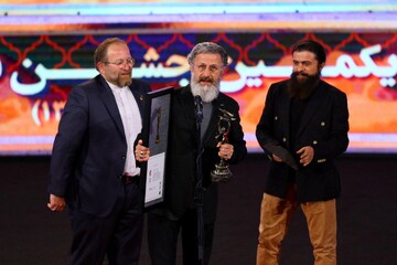 بیست و یکمین جشن سینمای ایران