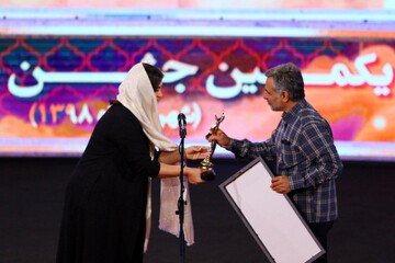 بیست و یکمین جشن سینمای ایران