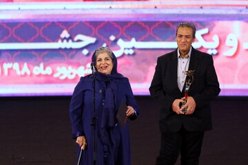 بیست و یکمین جشن سینمای ایران