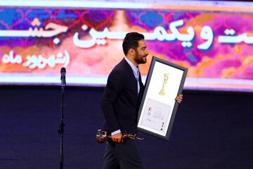نوید محمدزاده در بیست و یکمین جشن سینمای ایران