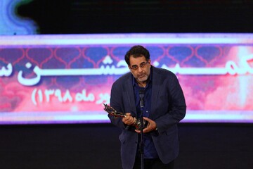 بیست و یکمین جشن سینمای ایران