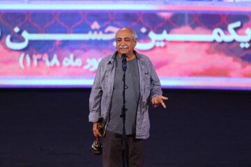بیست و یکمین جشن سینمای ایران