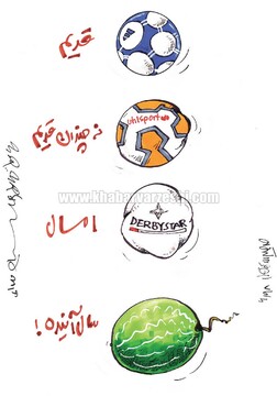 سیر تکاملی توپ‌های لیگ برتر را ببینید!