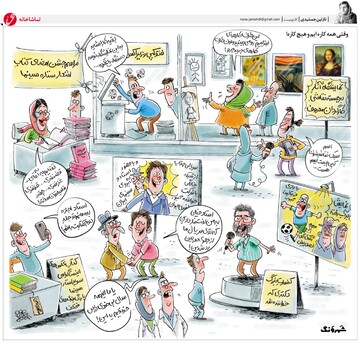 ماجرای بازیگری که شاعر شد و دکتری که خواننده شد!