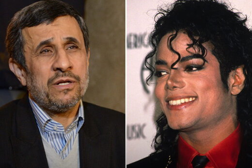 واکنش مایکل جکسون به پیام احمدی نژاد!