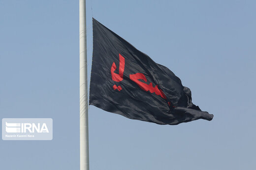 اهتزاز پرچم هزار متری «یاحسین(ع)» در آسمان تهران