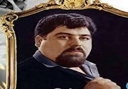 پیکر سعید مصباحیان تشییع شد