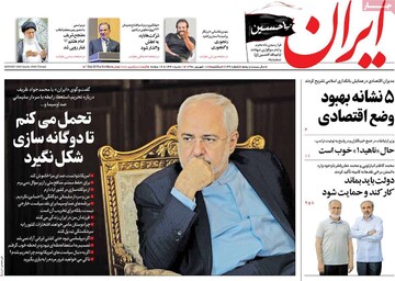 روزنامه های10شهریور