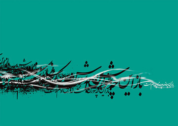 تاریخ عزاداری‌های حسینی در شیعه و اهل سنت