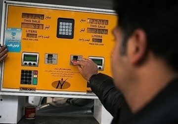 شما نظر بدهید/ چرا شهروندان از کارت سوخت شخصی استفاده نمی‌کنند؟