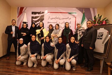 مراسم رونمایی از لباس تیم اسکواش بانوان 