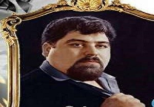 پیکر سعید مصباحیان تشییع شد