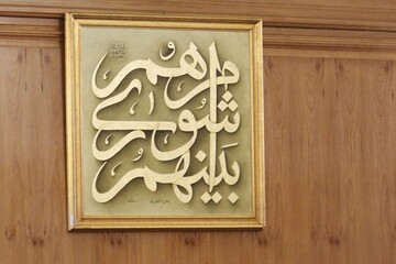 شهری که رکورددار استیضاح شهردار در کشور است