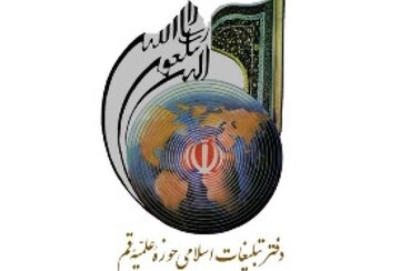  رئیس هیئت امنای دفتر تبلیغات اسلامی: مقام معظم رهبری،موضوع جلوگیری از سخنرانی واعظی را پیگیری خواهند کرد