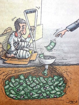 اینم پولسازترین شغل پایتخت!