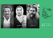 فریبا متخصص، آرش دادگر و علی‌ اوسیوند، داور جشنواره تئاتر فتح خرمشهر شدند