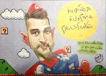 سوپر ماریو مهارت جدیدش را برای پرسپولیس روکرد! 