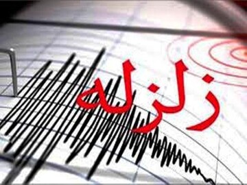 اسپکه سیستان و بلوچستان لرزید؛ شدت زلزله ۴.۴ ریشتر بود