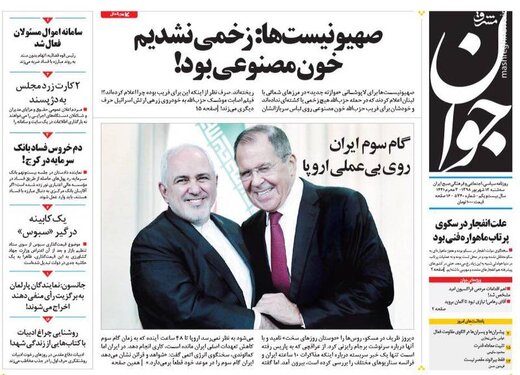  جوان: صهیونیست‌ها: زخمی نشدیم خون مصنوعی بود!