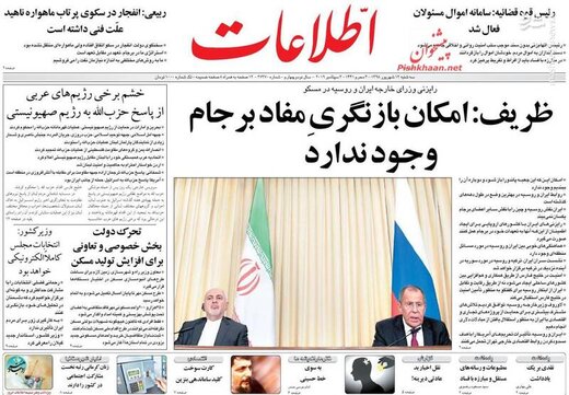  اطلاعات: ظریف: امکان بازنگری مفاد برجام وجود ندارد