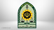 روسای کلانتری‌ها هم باید اموال خود را به دادگستری اعلام کنند