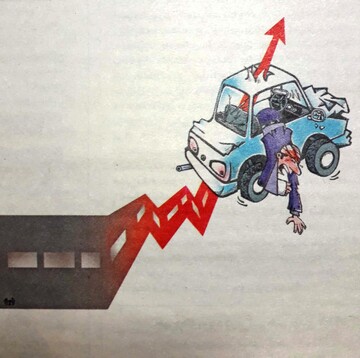 یک رکورد جدید زدیم! 