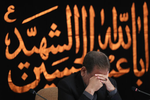 عزاداری امام حسین(ع) در جلسه هیات دولت