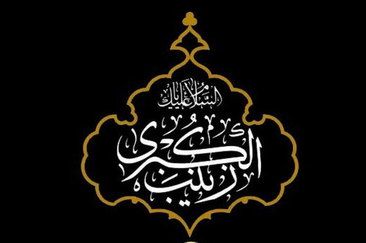 پادکست | نوحه خوانی «هجوم نیزهها» محمود کریمی در شب پنجم محرم پادکست | نوحه خوانی «هجوم نیزهها» محمود کریمی در شب پنجم محرم