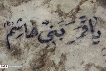 مراسم سنتی «مشق شمشیر» در قم