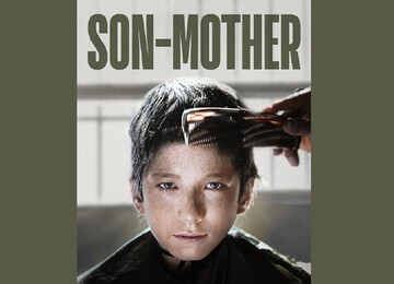 رونمایی از پوستر «پسر–مادر» در آستانه رفتن به جشنواره تورنتو