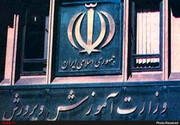 عکس | مدرسه فرایبورگی‌ها کجای ایران است؟