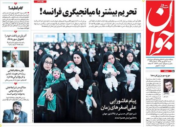  جوان: تحریم بیشتر با میانجیگری فرانسه!