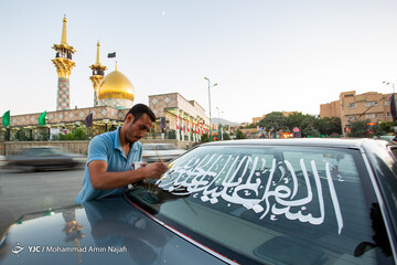 ماشین نویسی در ایام محرم