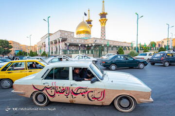 ماشین نویسی در ایام محرم