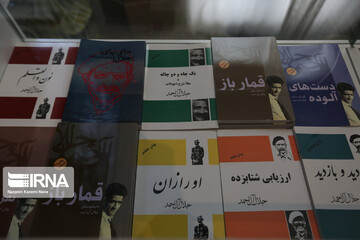 خانه‌موزه سیمین و جلال