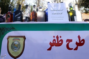 نخستین مرحله از طرح ظفر پلیس پیشگیری در تهران