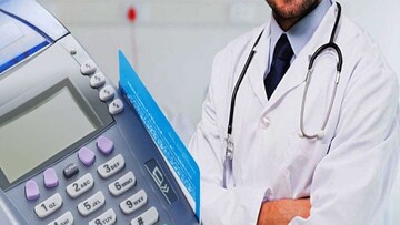 ثبت کارتخوان ۱۴ هزار پزشک در سامانه مالیاتی