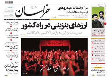  خراسان: ارزهای بنزینی در راه کشور
