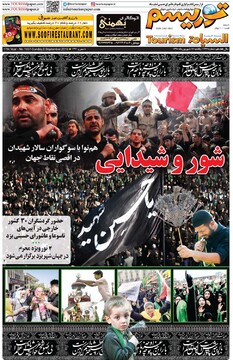 مطبوعات