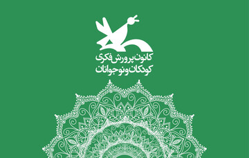  «بیست بیست» آموزش سبک زندگی ایرانی اسلامی است
