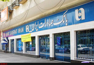 پشت پرده انصراف داماد محسن رضایی از بانک صادرات/ استخاره بد آمده بود