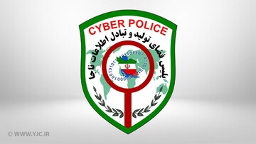 هشدار پلیس فتا: مواظب خطرات اپل آیدی باشید