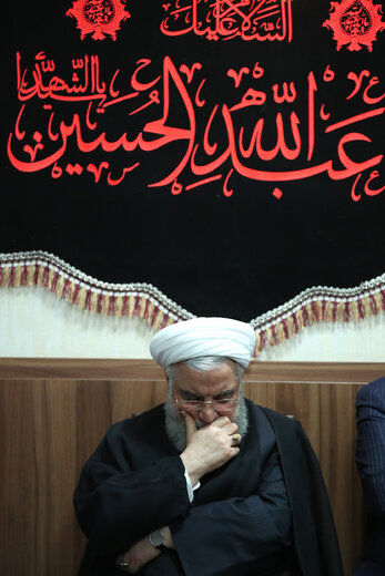 دومین روز از مراسم عزاداری حضرت اباعبدالله الحسین علیه‌السلام در دفتر رئیس‌جمهوری