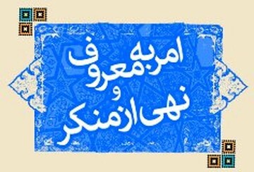 زنی در بندر گز هنگام امر به معروف و نهی از منکر مورد حمله قرار گرفت